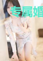 专属婚约:傅少的甜蜜小娇妻