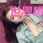 世界想杀我