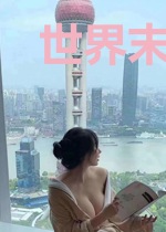 世界末的镇魂歌