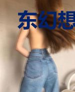东幻想大陆:起源