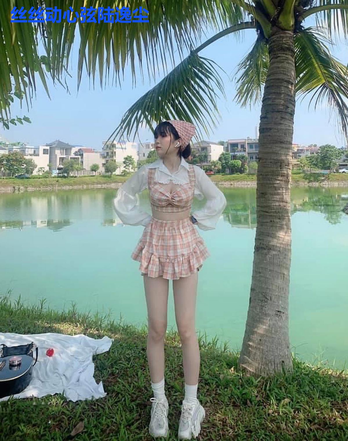 丝丝动心弦陆逸尘