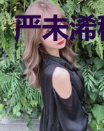 严未浠穆单渊