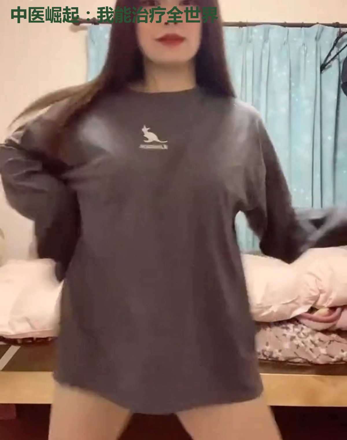中医崛起:我能治疗全世界