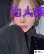 为人族崛起而光头