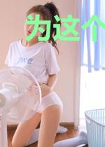 为这个家我付出太多了
