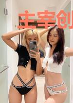 主宰创造系统