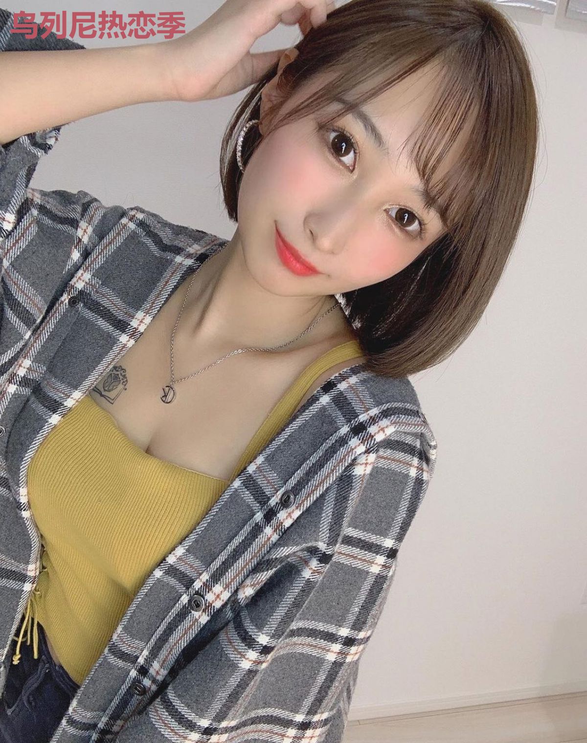 乌列尼热恋季