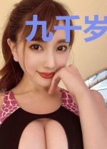 九千岁的掌上珠风卿澜