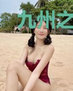 九州之星耀