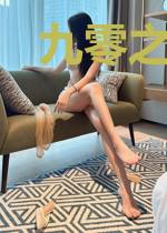九零之天才反派的咸鱼小姑姑