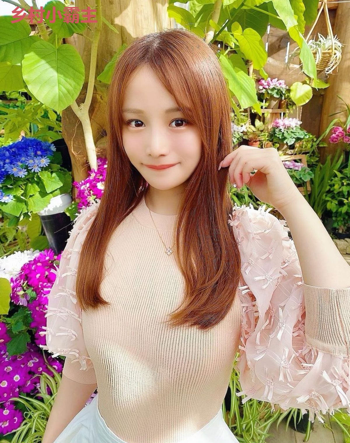 乡村小霸主