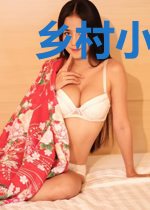 乡村小霸主