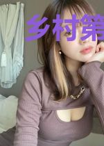 乡村第一战神
