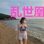 乱世凰妃呼延觉罗羽