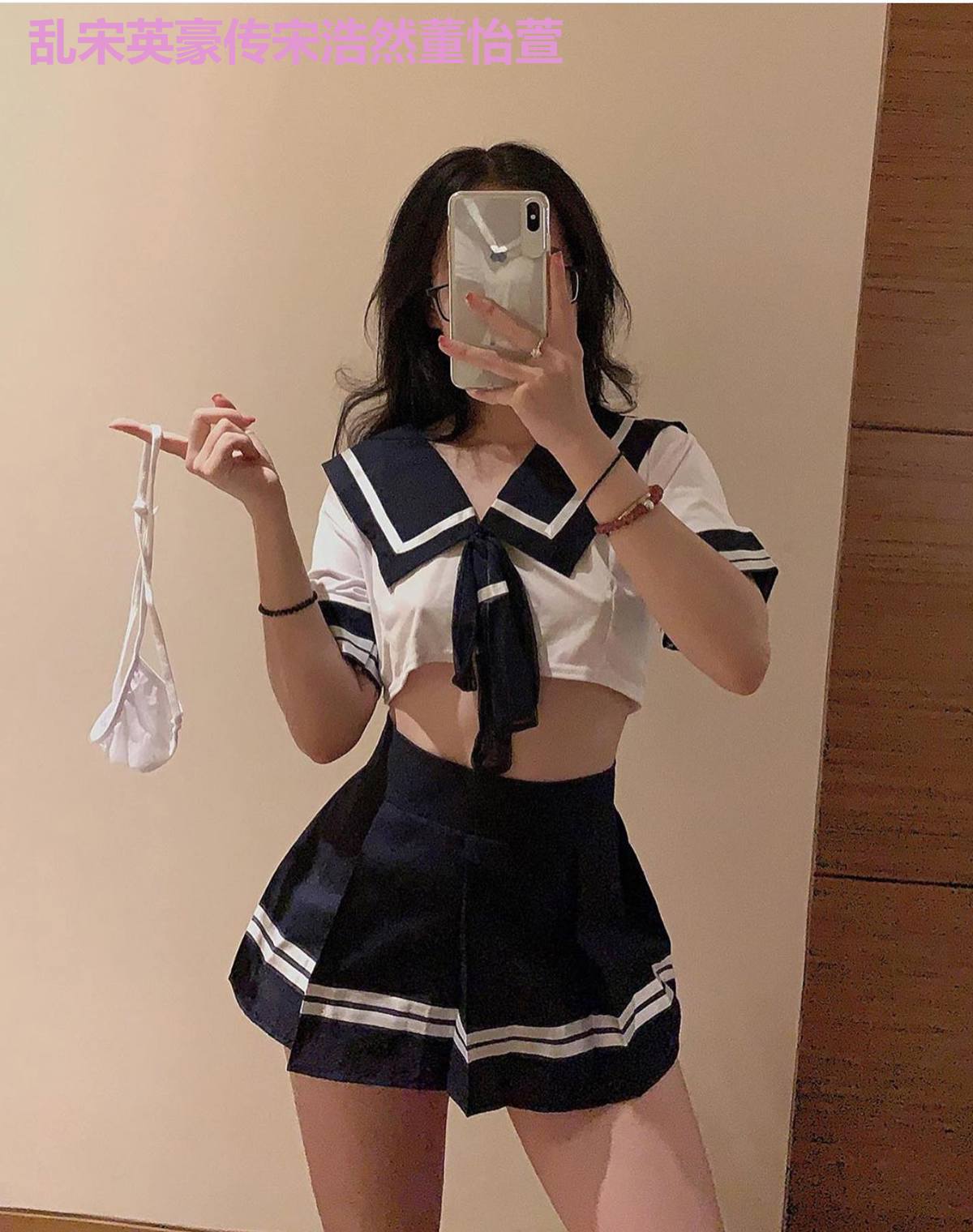 乱宋英豪传宋浩然董怡萱
