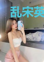 乱宋英豪传宋浩然董怡萱
