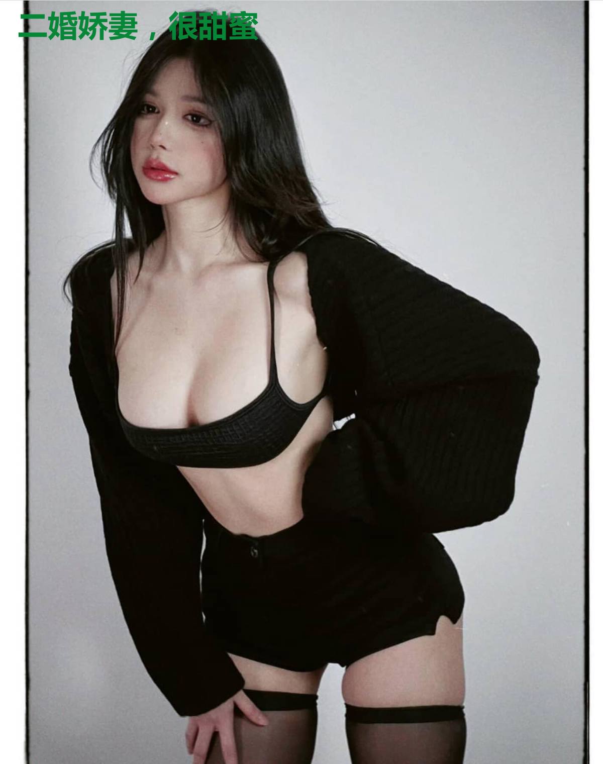 二婚娇妻,很甜蜜