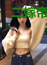 二嫁帝少超粘人傅淮野
