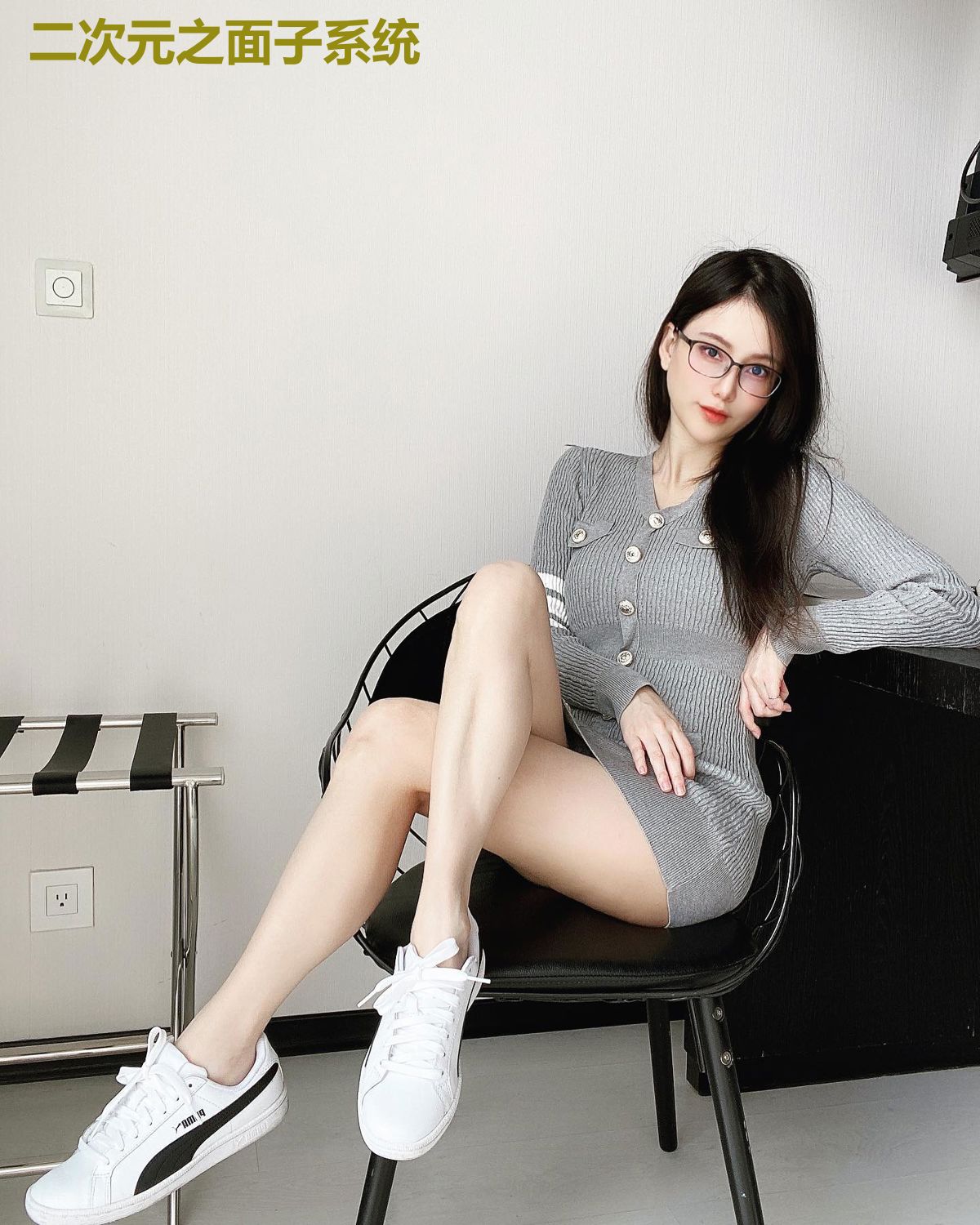 二次元之面子系统