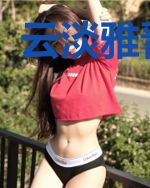 云淡雅晋承御