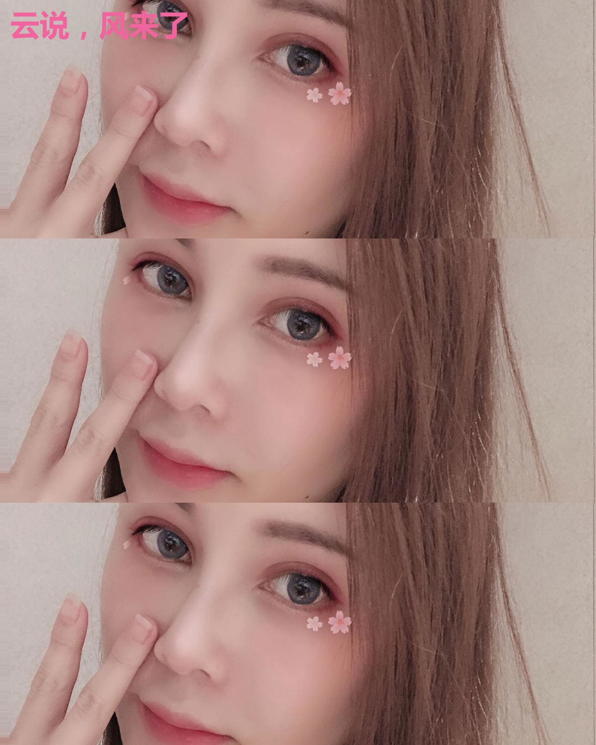 云说,风来了