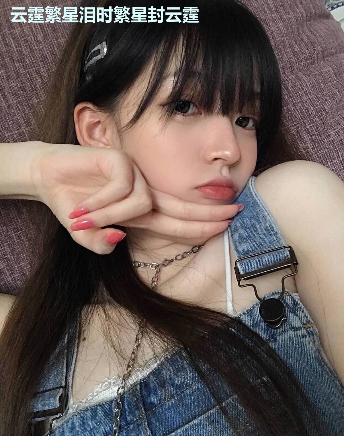 云霆繁星泪时繁星封云霆