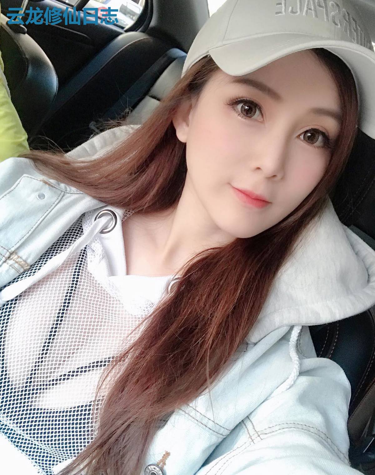 云龙修仙日志