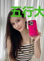 五行大陆的修真之旅