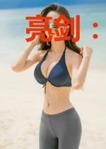 亮剑：我带李云龙称霸晋西北