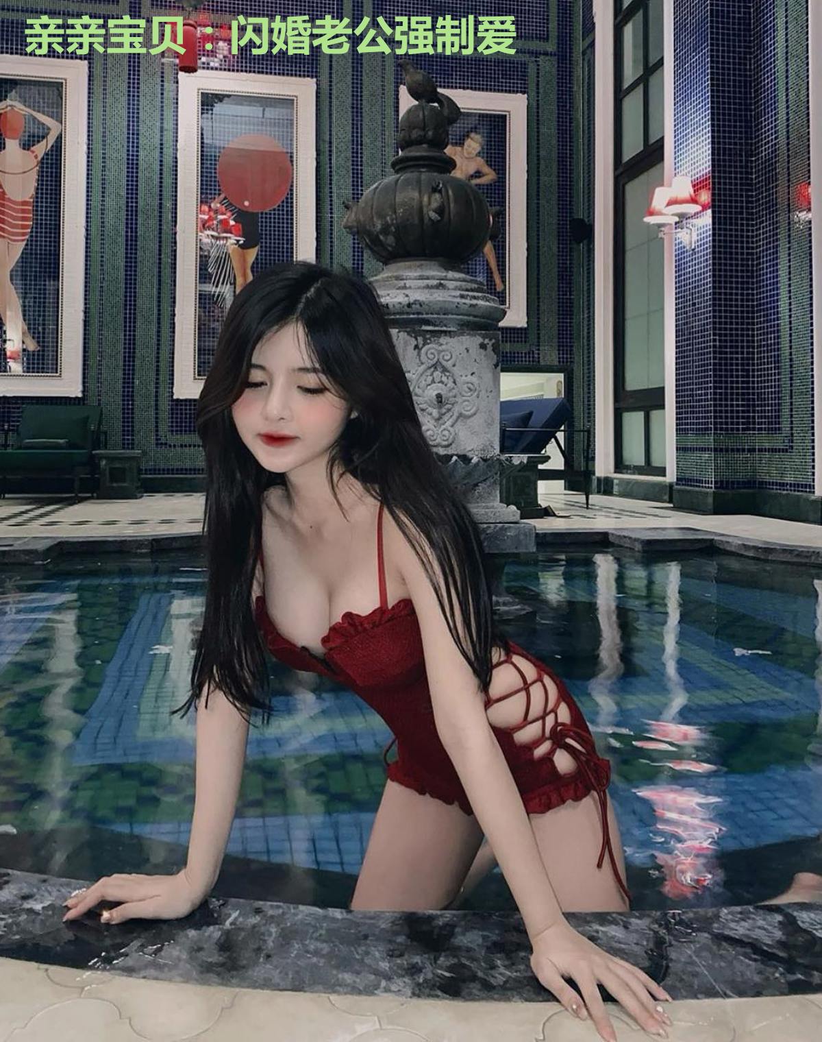 亲亲宝贝：闪婚老公强制爱