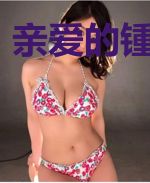 亲爱的锺离先生