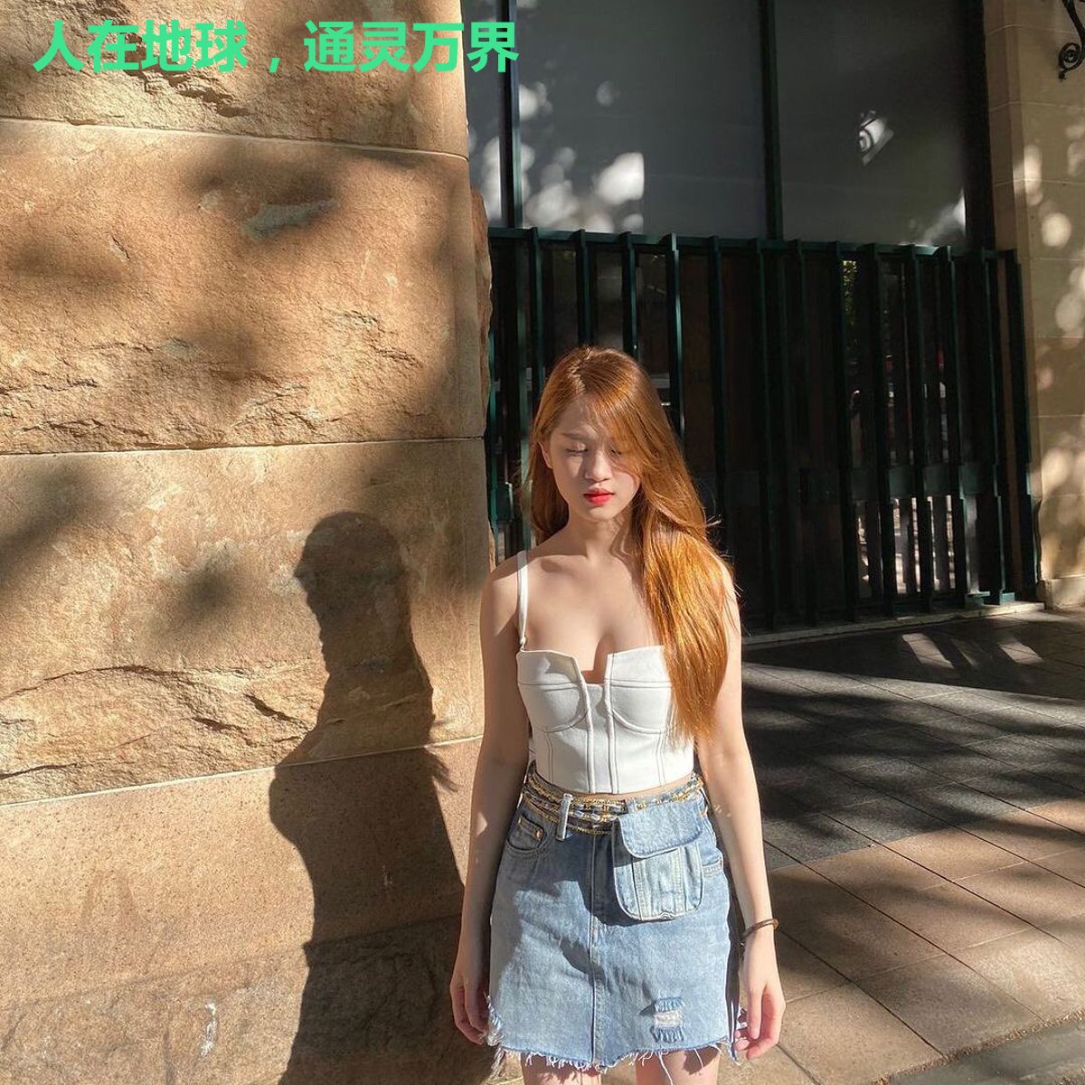 人在地球,通灵万界