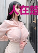 人在楚国接客户,开局忽悠赵子龙