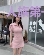 人族第一祖地
