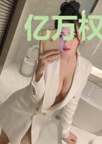 亿万权少高调宠陈惜雯