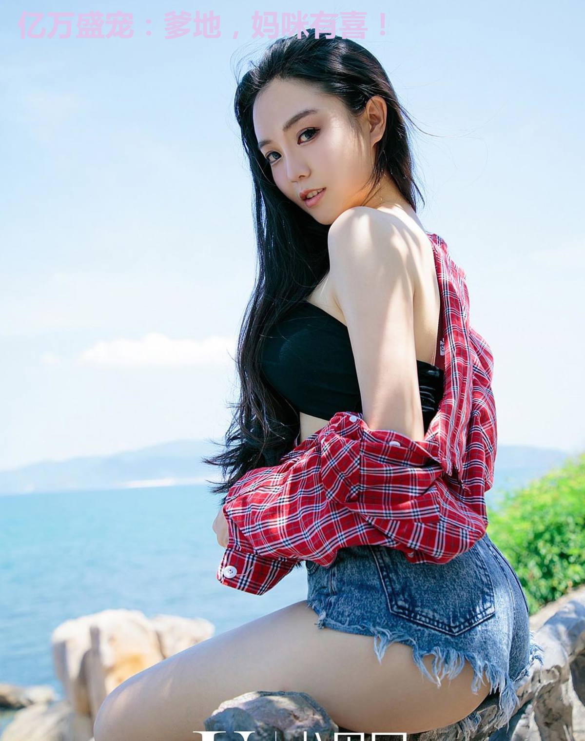 亿万盛宠：爹地，妈咪有喜！