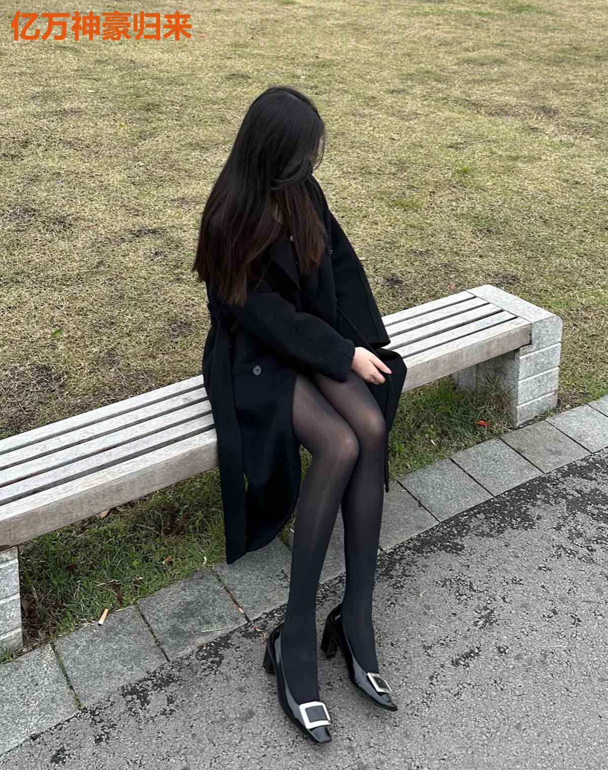 亿万神豪归来