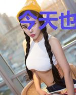 今天也是宿主的小迷妹