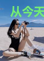 从今天开始做幕后大佬