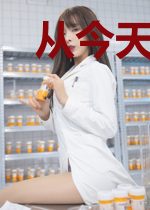 从今天开始当召唤兽
