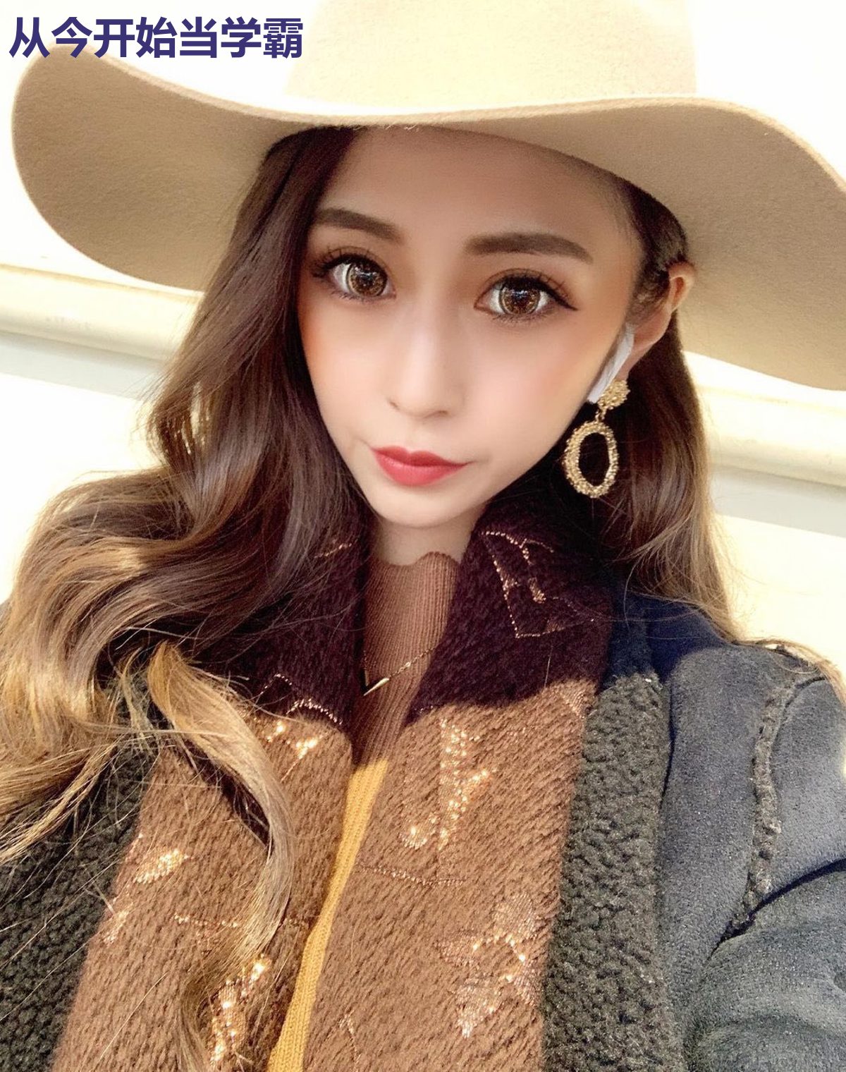 从今开始当学霸