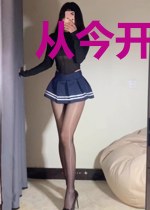 从今开始当学霸