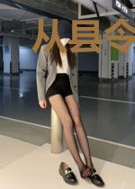 从县令开始的签到生活