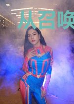 从召唤开始做全球大佬