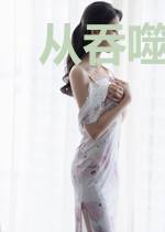从吞噬星空超脱