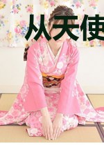 从天使开始的超凡之路