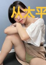 从太平要术开始