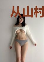 从山村放牛娃到天宫仙侠