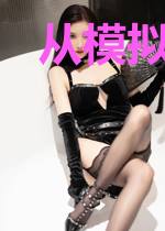 从模拟修仙开始