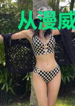 从漫威世界开始的MC玩家
